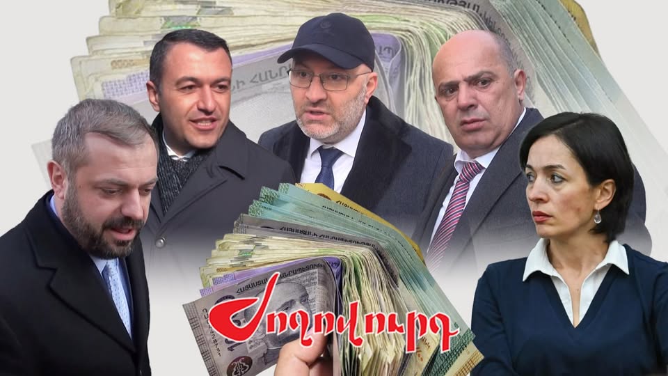 Նախարարները ամանորին 7-9 մլն դրամ պարգևավճար են ստացել. «Ժողովուրդ»