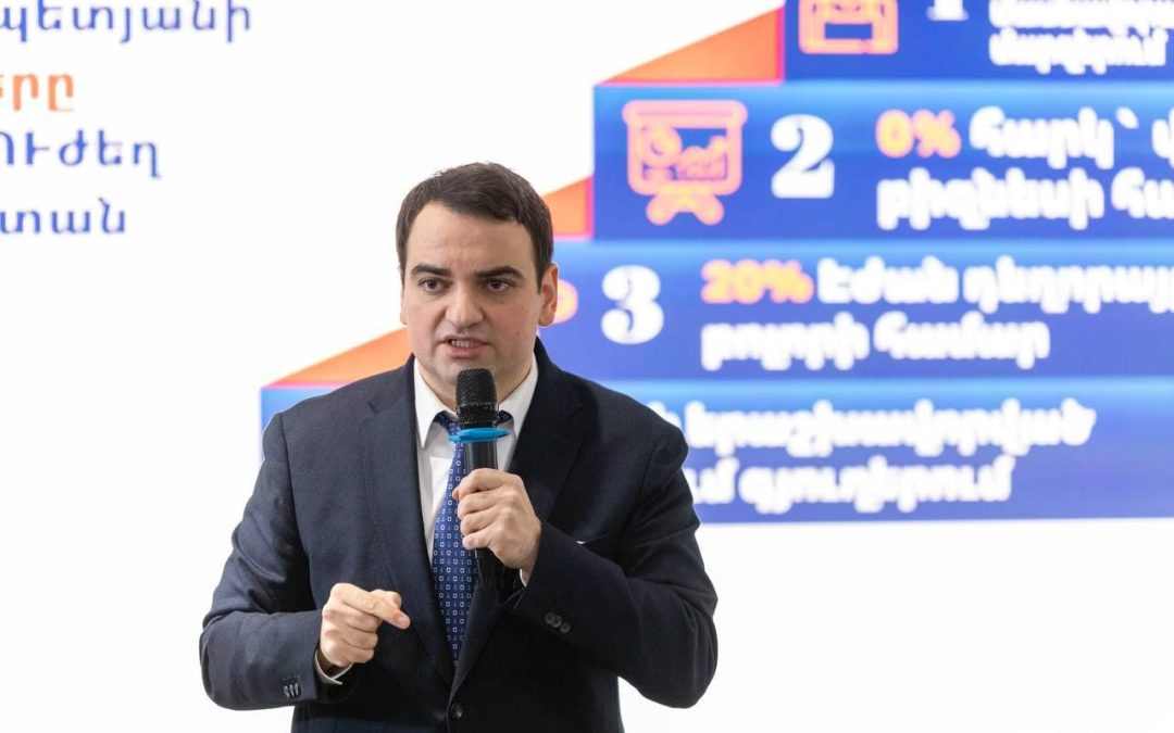 Հանդիպեցի նոր սերնդին՝ ներկայացնելու, թե ինչպես է մեր տնտեսական ծրագիրը փոխելու նրանց կյանքը. Նարեկ Կարապետյան