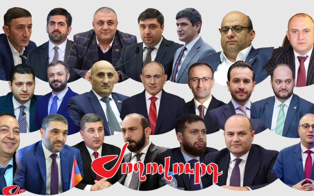 ՔՊ-ականներից ովքեր չեն ծառայել բանակում. ինչո՞ւ նրանց հետևից չեն գնում. «Ժողովուրդ»