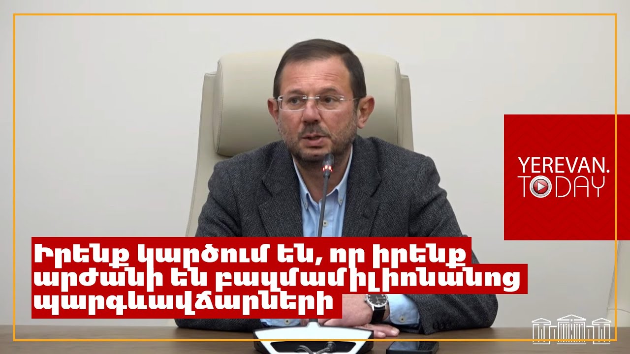 Քառօրյան ավարտեցինք մեկուկես օրում՝ չհաշված Նիկոլ Փաշինյանի երեկվա ջղաձգումները․ Գեղամ Մանուկյան