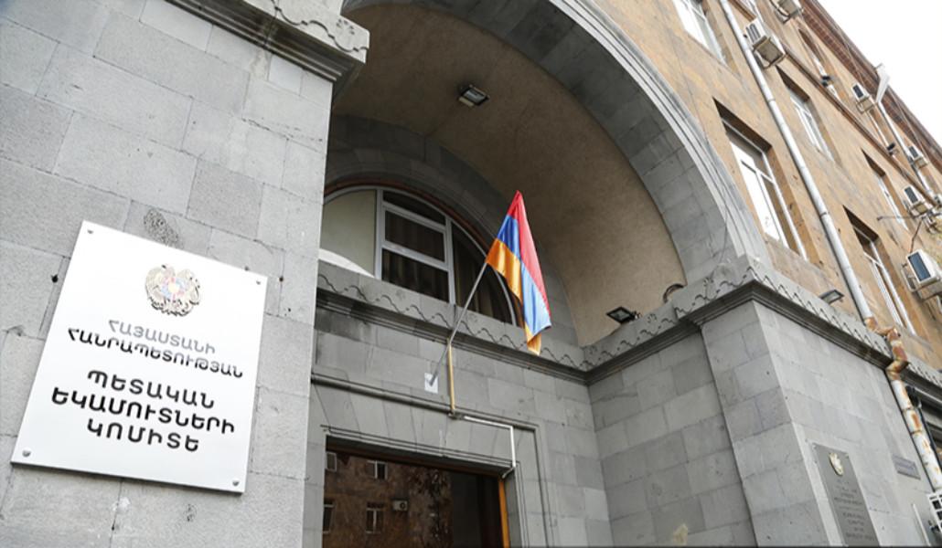 ՊԵԿ պաշտոնյաների նկատմամբ քրեական հետապնդում է հարուցվել