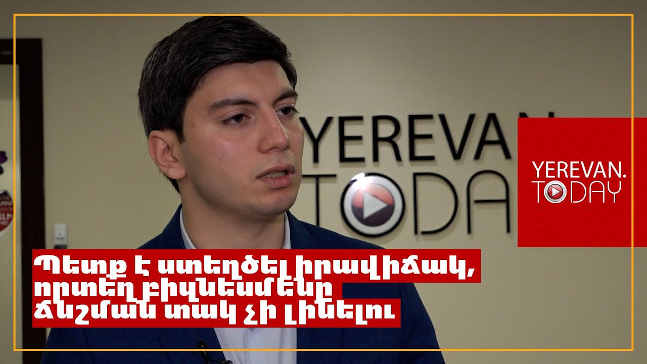 Մարզերում կունենանք աշխատատեղեր՝ երևանյան աշխատավարձով․ Շիրազ Մանուկյանց