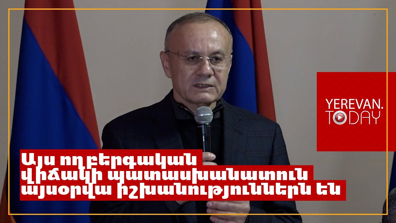 Մենք միշտ հաջողության հասել ենք, երբ միասին ենք աշխատել․ Սեյրան Օհանյան