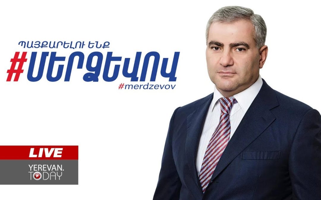 ԱՅՍ ՊԱՀԻՆ | ՈւՂԻՂ | Սամվել Կարապետյանի տնտեսական ծրագրի շնորհանդեսը