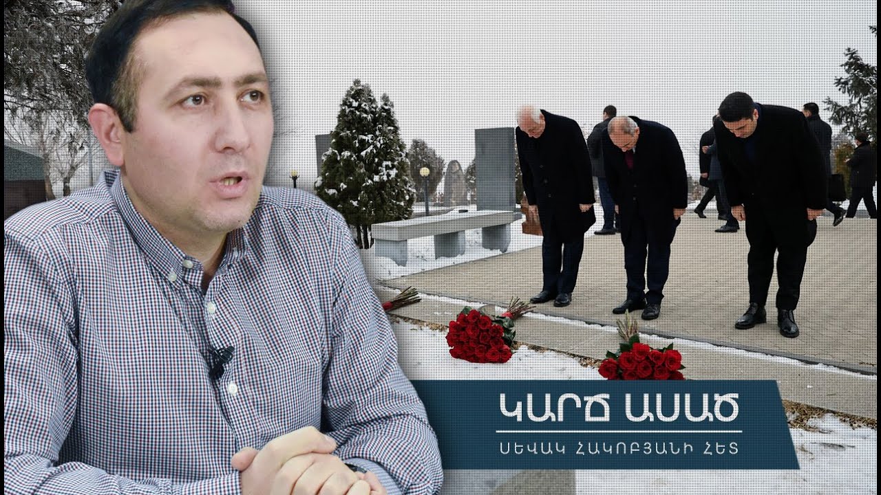Նիկոլի ավելացրած սգո օրերը․ «Կարճ ասած»