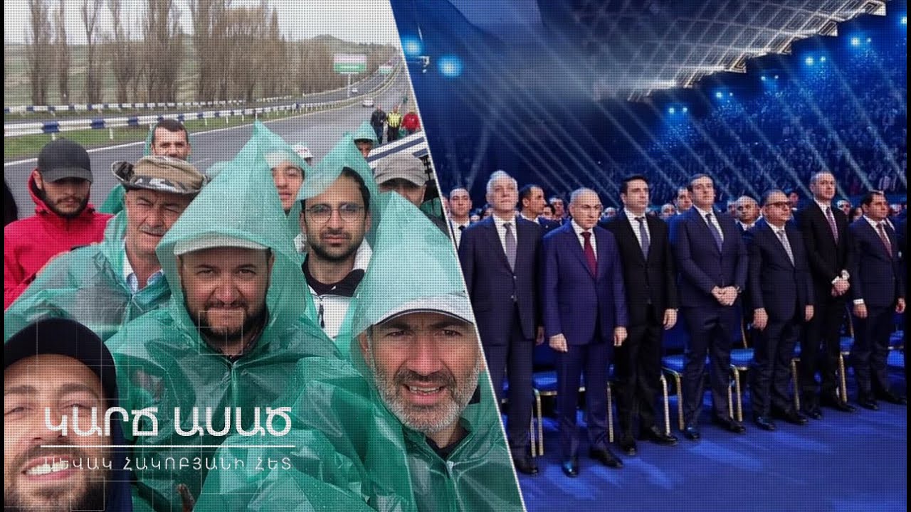 Պաշտոն ունենալը՝ ՔՊ-ի փողաբեր բիզնես․ «Կարճ ասած»