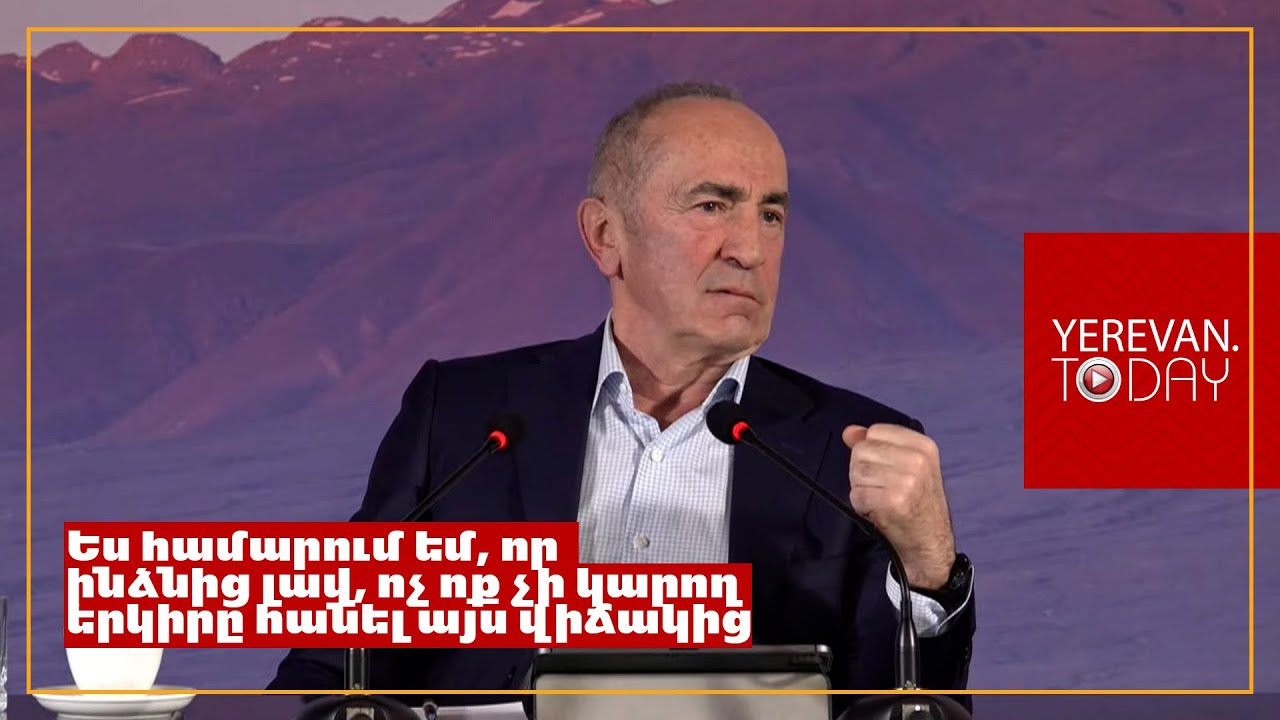 Փաշինյանը եկել է մի կարգախոսով, որ ժողովրդին սիրում է, պարզվեց՝ փողն է սիրում․ Ռոբերտ Քոչարյան