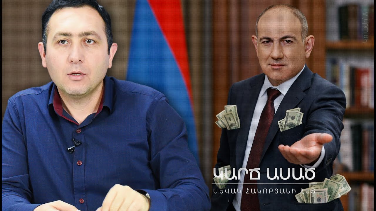 Փաշինյանը հիստերիայի պատճառները․ «Կարճ ասած»