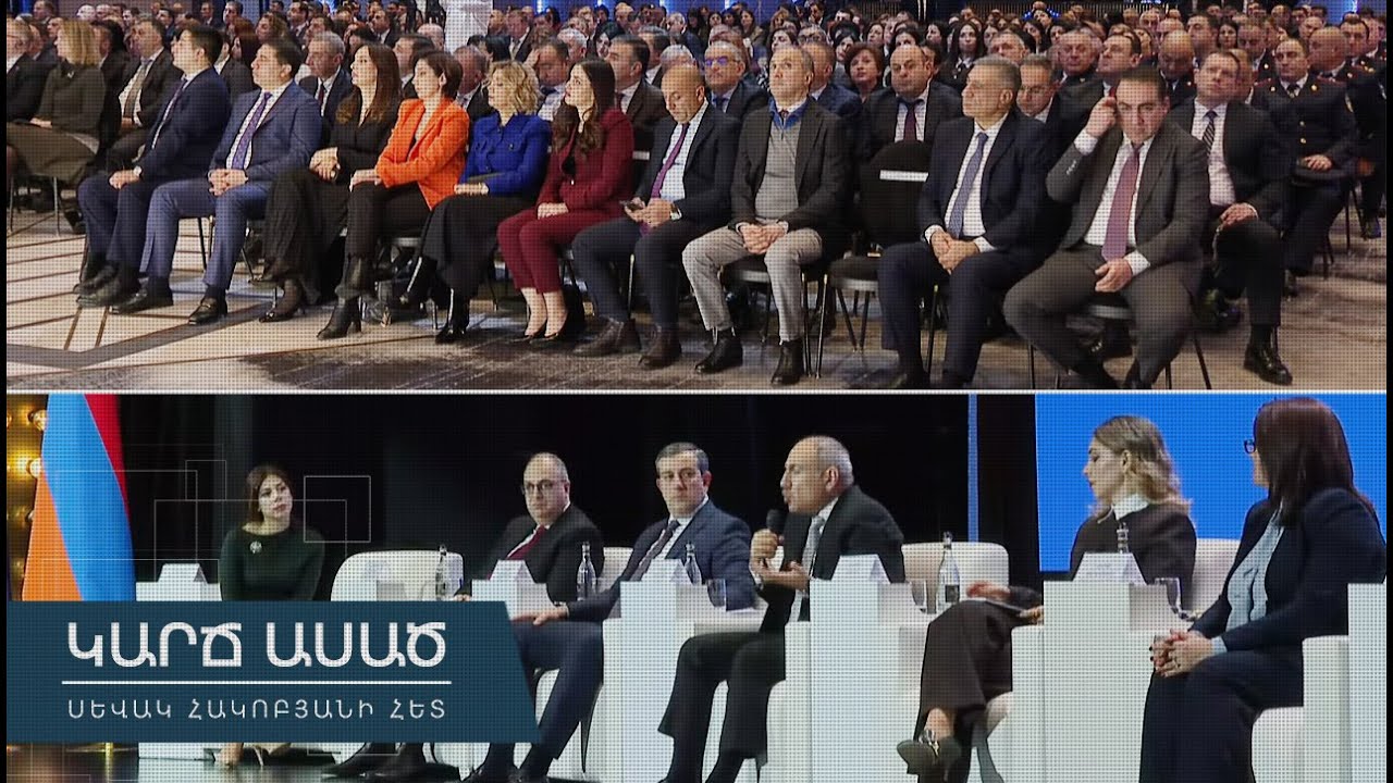 Փաշինյանն ընտրական տարին սկսեց դատավորներին հրահանգ տալով․ «Կարճ ասած»