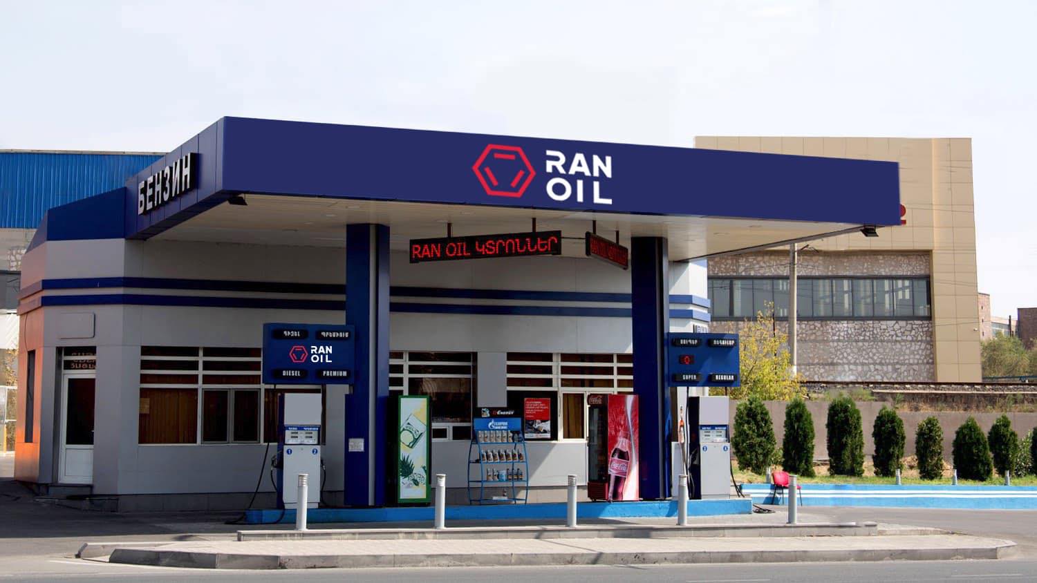 Ran-oill