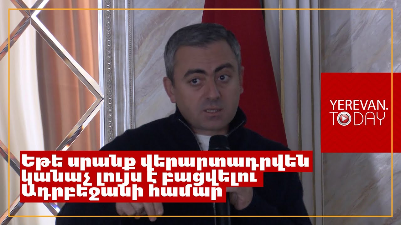 Սահմանագծման, սահմանազատման անվան տակ Հայաստանից հանձնելու են նոր տարածքներ․ Իշխան Սաղաթելյան