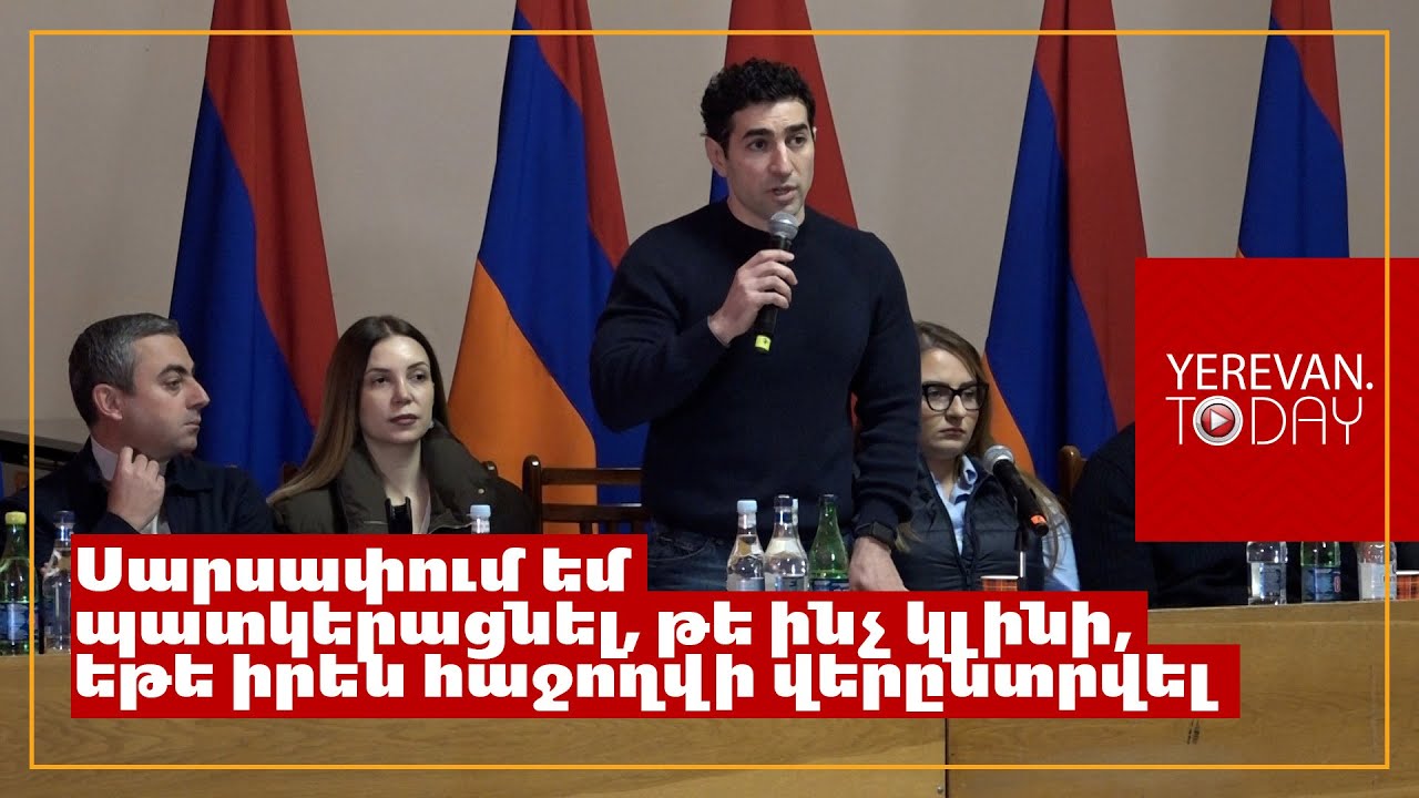 Սարսափում եմ պատկերացնել, թե ինչ կլինի, եթե այս տարի իրեն հաջողվի վերընտրվել․ Լևոն Քոչարյան