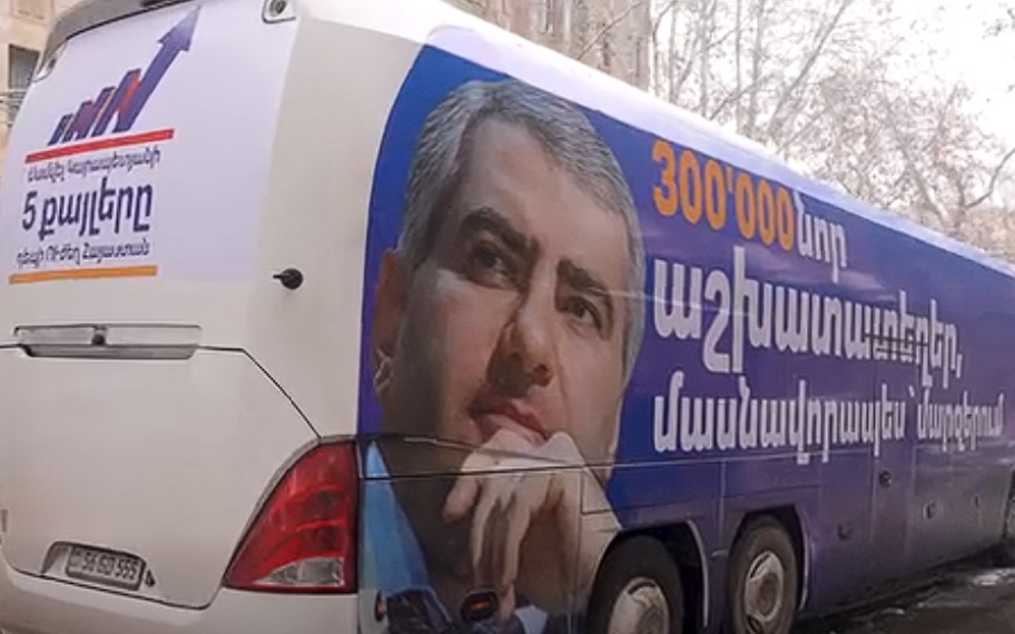 Նոր աշխատատեղեր` նաև քո համայնքում. «Մեր ձևով»