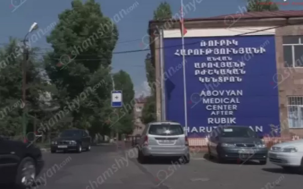 «Աբովյան» բժշկական կենտրոնում 18-ամյա բուժառուն ծեծի է ենթարկել  բժշկուհուն