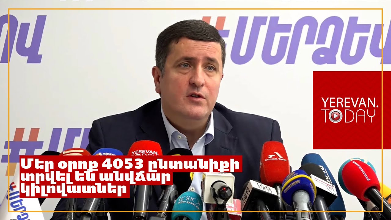 Թիվը հայտարարվել է՝ 5 200 000 դրամ․ Դավիթ Ղազինյանը՝ Ռոմանոս Պետրոսյանի աշխատավարձի մասին