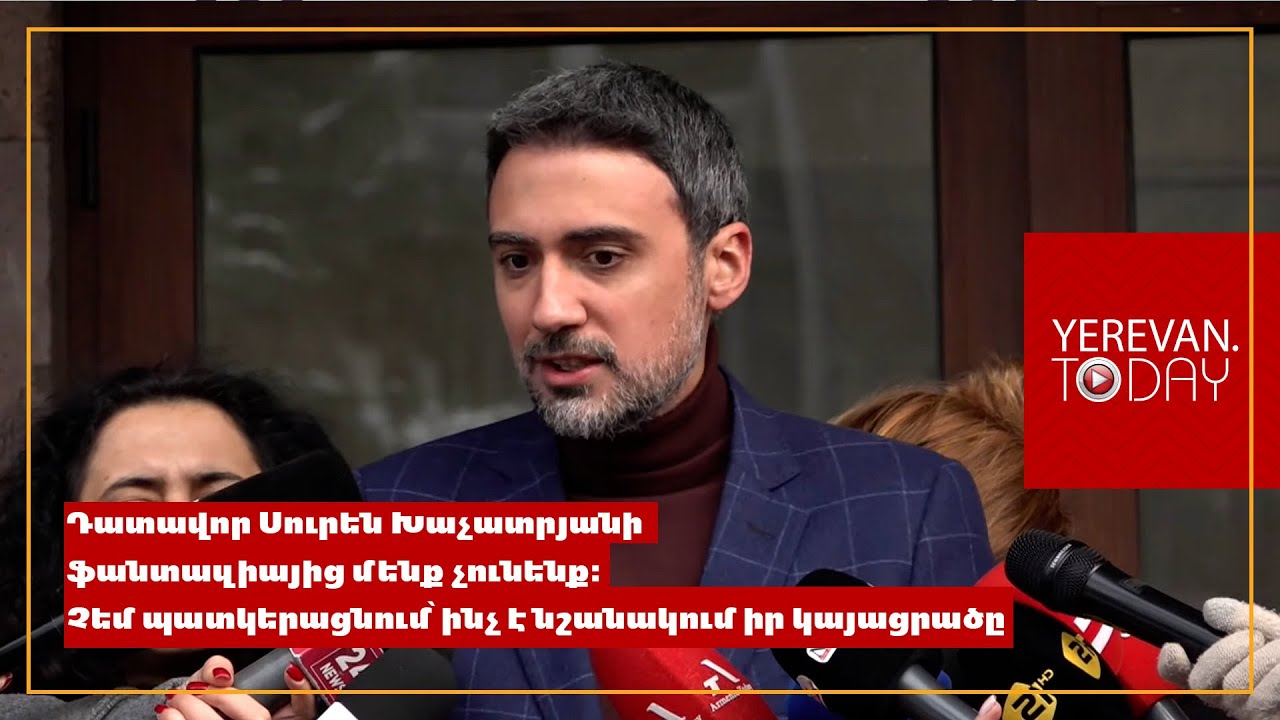 Դատախազությունը և քննչականը երևի երազում են Սամվել Կարապետյանին կալանավորված, բայց ունեն մեծագույն խոչընդոտ․ Փաստաբան