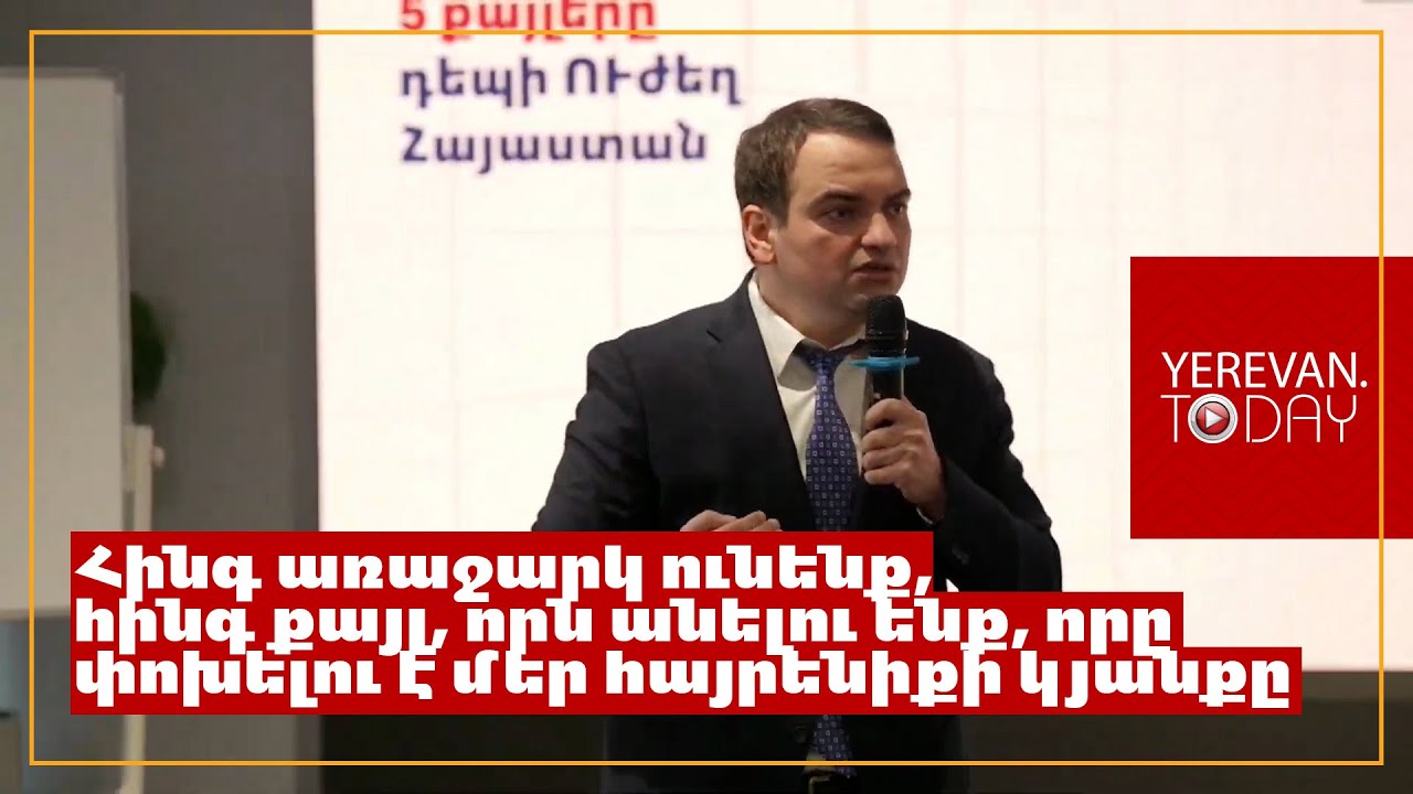 Երկրում կա աշխատատեղերի խնդիր, շրջաններում գործ չկա․ Նարեկ Կարապետյան