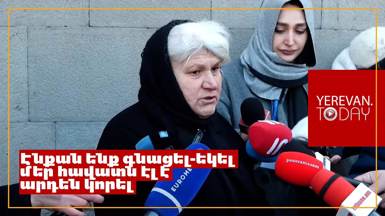 Ես իմ երեխայի գերեզմանն եմ ուզում, էդ մի տղան էր, մնացել եմ մենակ․ զոհվածի մայր