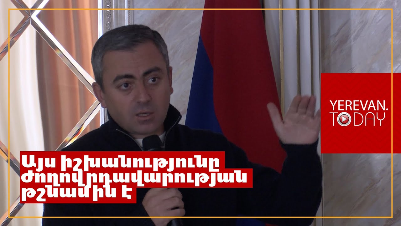 Եթե սրանք մնացին, գնալու են տոտալ բռնապետության․ Իշխան Սաղաթելյան