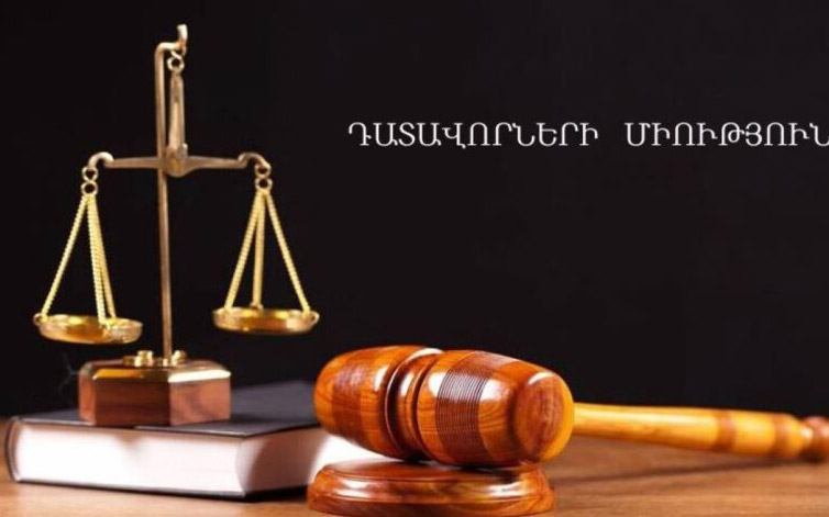 ԲԴԽ-ն չի կատարում Սահմանադրական դատարանի և Դատական օրենսգրքի պահանջները. հայտարարություն