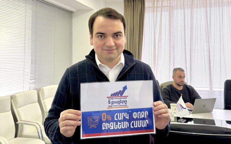 Փոքր բիզնեսը հարկերից ազատելու մեր ծրագրի մասին հարցեր ունե՞ք, գրե՛ք, ուրախ կլինեմ պատասխանել. Նարեկ Կարապետյան
