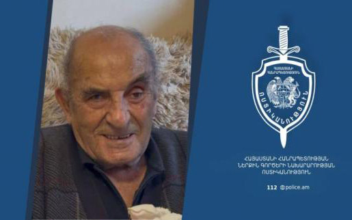 Որպես անհետ կորած որոնվում է 1940 թ․ ծնված Զվարդ Գաբրիելյանը