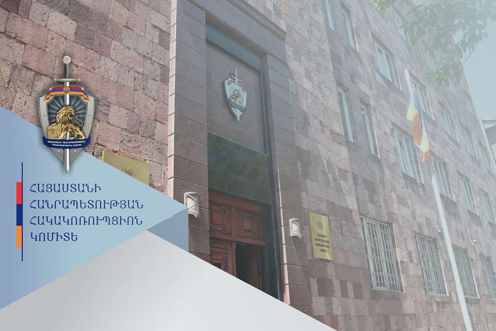 Կաշառք ստանալու համար մեղադրանք է ներկայացվել Էկոնոմիկայի նախարարության պաշտոնատար անձին