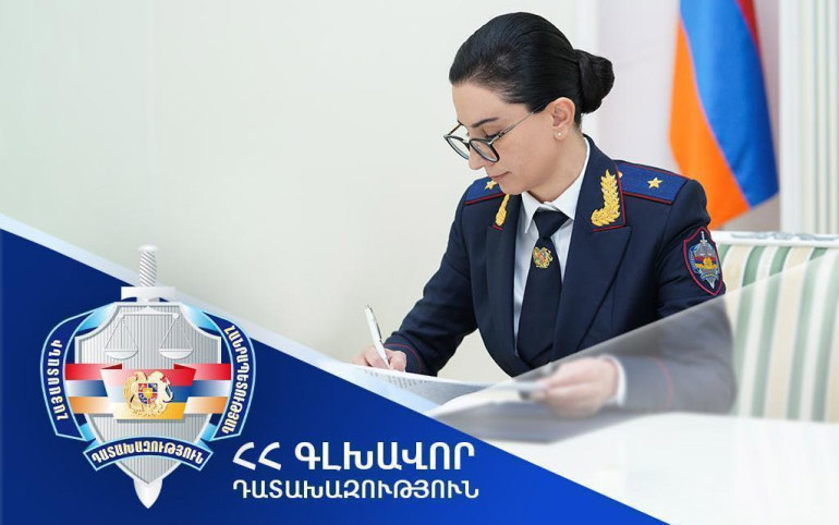 Կադրային փոփոխություններ՝ ՀՀ Դատախազությունում