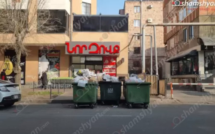 Ծեծկռտուք՝ Երևանում. «Նոր-Զովք»-ի անվտանգության պետը և աշխատակիցները ծեծի են ենթարկել 19-ամյա տղայի