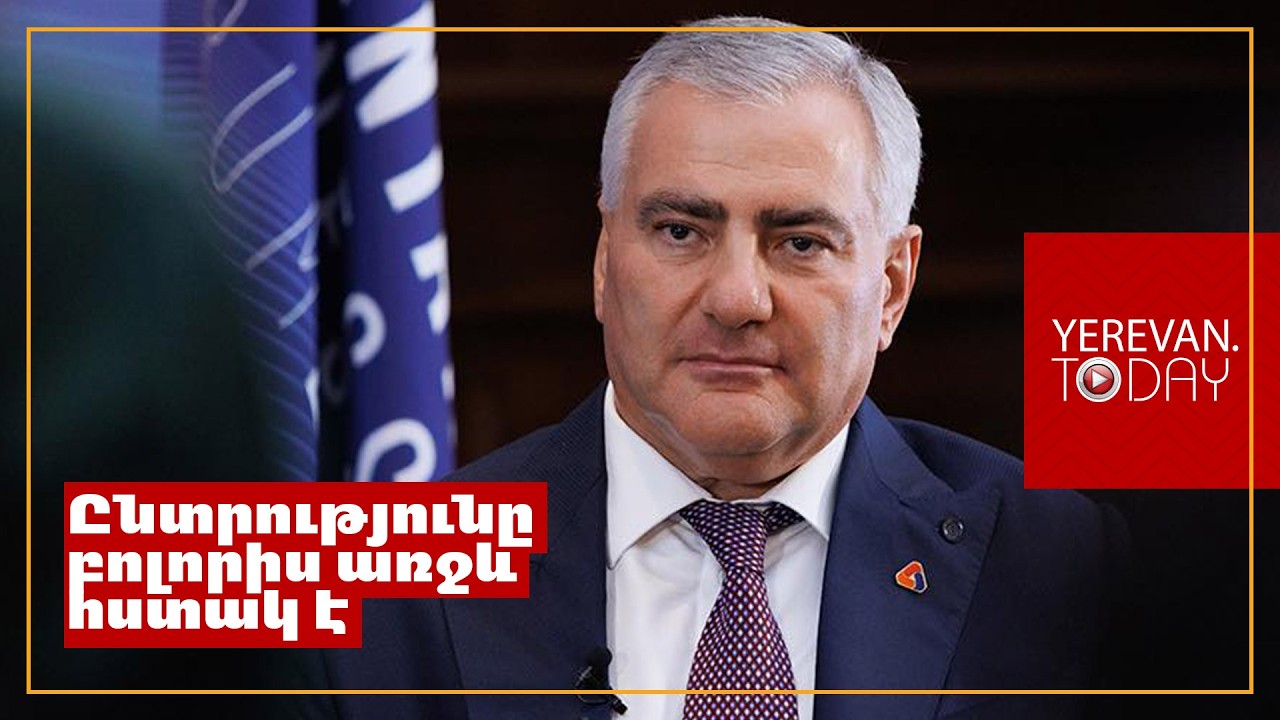 Անպայման հաջողելու ենք մեր ձևով դեպի ուժեղ Հայաստան․ Սամվել Կարապետյան