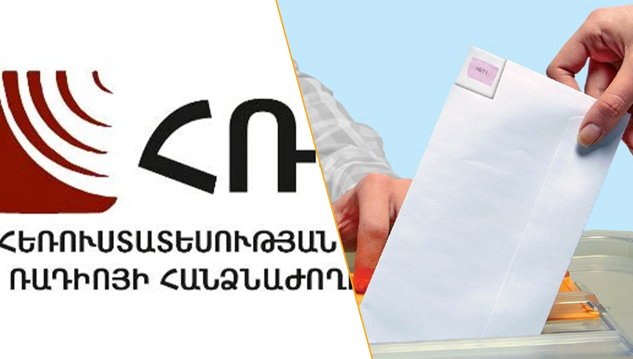Article-2