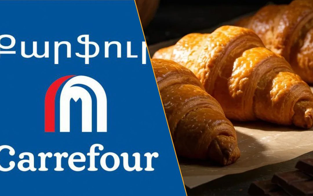 Կասեցվել է «Քարֆուր»-ի հրուշակեղենի երկու արտադրատեսակի արտադրությունը