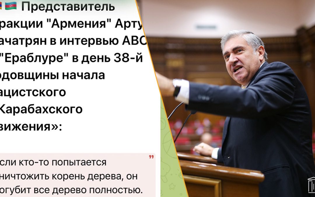 «Երբ ադրբեջանցիները մեղադրում են քեզ՝ Փաշինյանին քննադատելու համար». Արթուր Խաչատրյան
