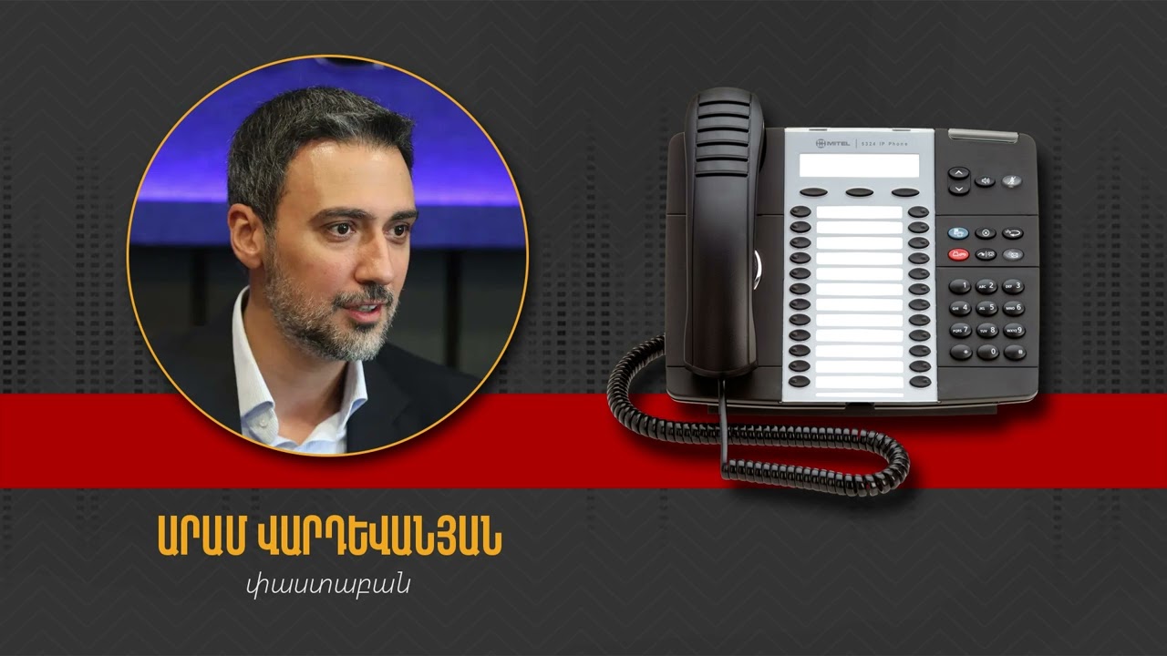 Այս պատասխանից ակնհայտ է, որ Քննչական կոմիտեն հենց մերժել է․ Արամ Վարդևանյանը հակադարձում է