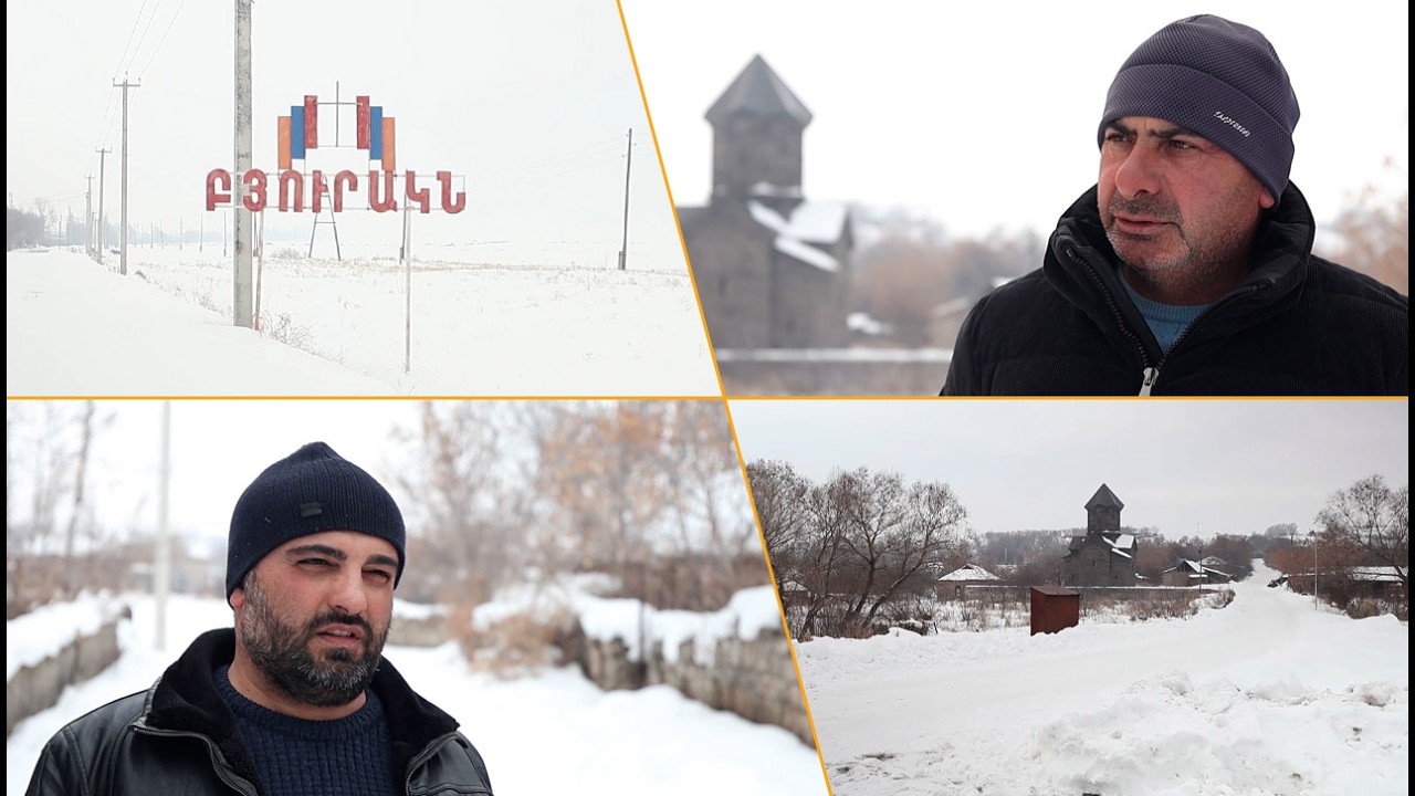Բյուրակն գյուղն ուներ 1150 բնակիչ, հիմա՝ 650 են․ բոլորը գնում են դեպի Ռուսաստան․ քաղաքացի