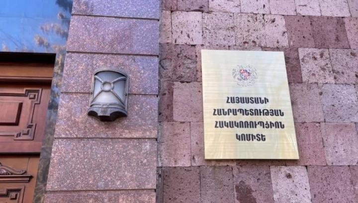 ՊԵԿ պաշտոնյաների գործողությունների հետևանքով պետությանը պատճառվել է առանձնապես խոշոր չափերի գույքային վնաս