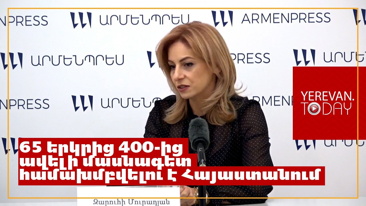 Հայաստանը հյուրընկալելու է Concours Mondial de Bruxelles հեղինակավոր գինու մրցույթը