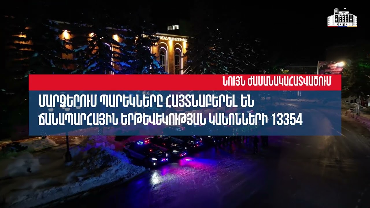 Մեկ շաբաթում հայտնաբերվել է 426 ոչ սթափ վարորդ