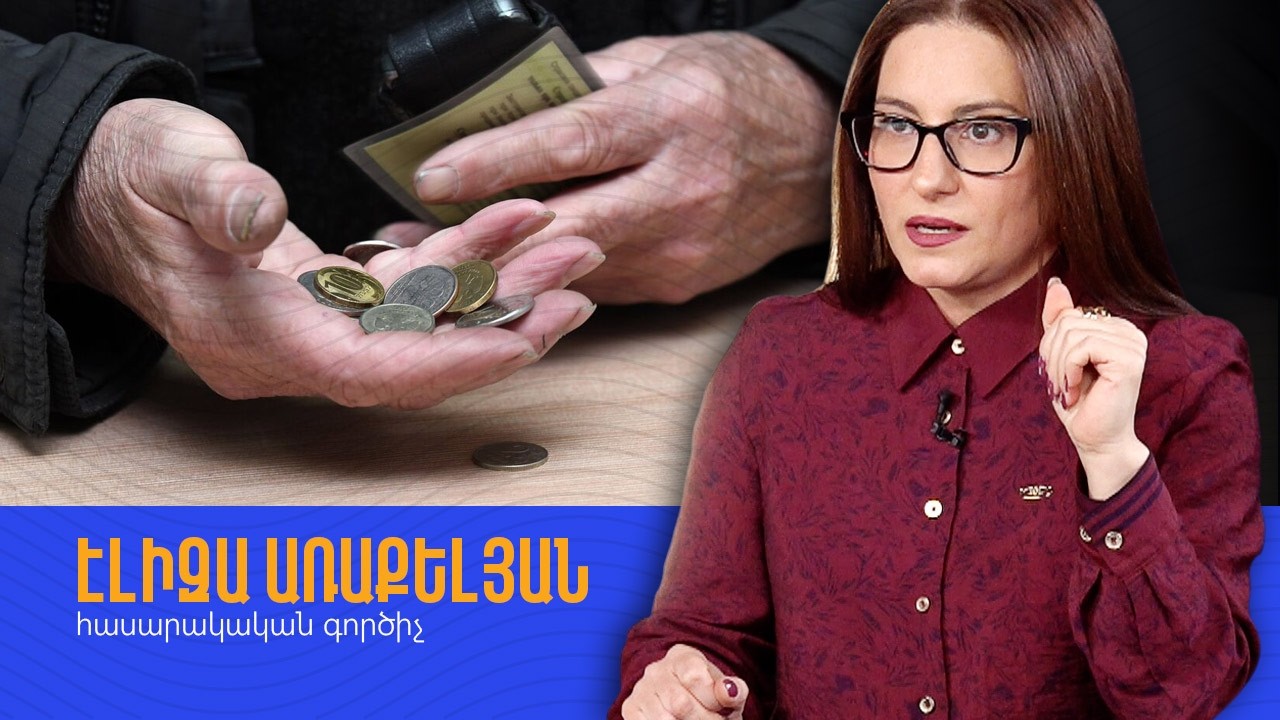 Հիբրիդային պատերազմ ներսից․ ի՞նչ քարոզչություն է իրականացվում քաղաքացու դեմ