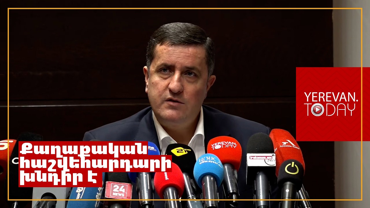 ՀԾԿՀ նախագահն ընդունեց, որ ՀԷՑ-ի վարկերը կապ չունեն սակագնի հետ․ Դավիթ Ղազինյան