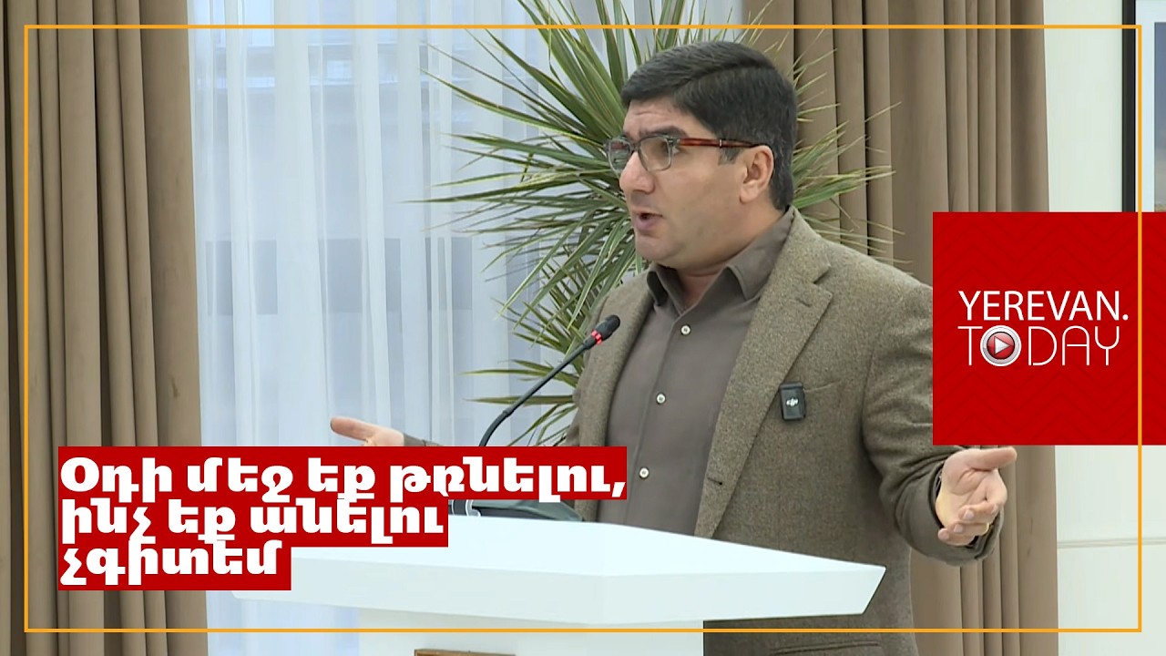 Իլոն Մասկին կամ Վենսին ասեք, որ էսպիսի տաղանդներ ունենք Երևանի քաղաքապետարանում․ Մեսրոպ Մանուկյան