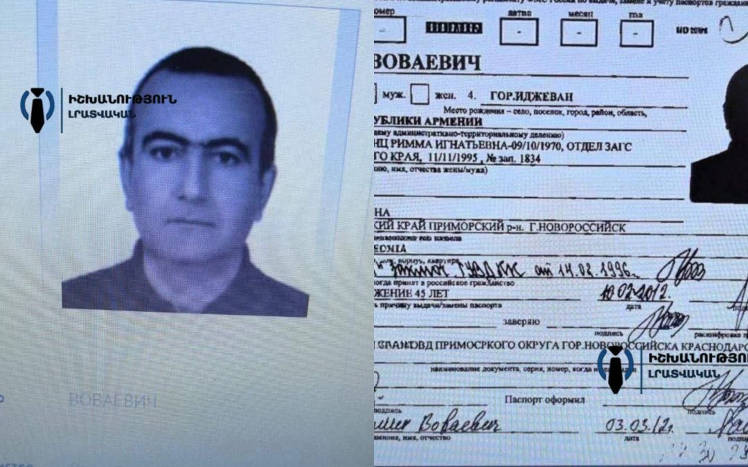 Брат Пашиняна является гражданином РФ: проверяла ли СНБ, является ли он агентом КГБ?