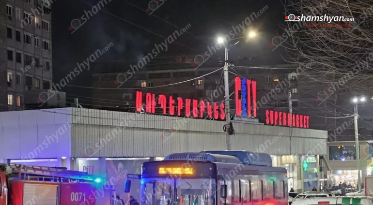 Հրդեհ է բռնկվել  «Երևան Սիթի»-ի տանիքում․ ժամանել է հրշեջների 6 մարտական հաշվարկ