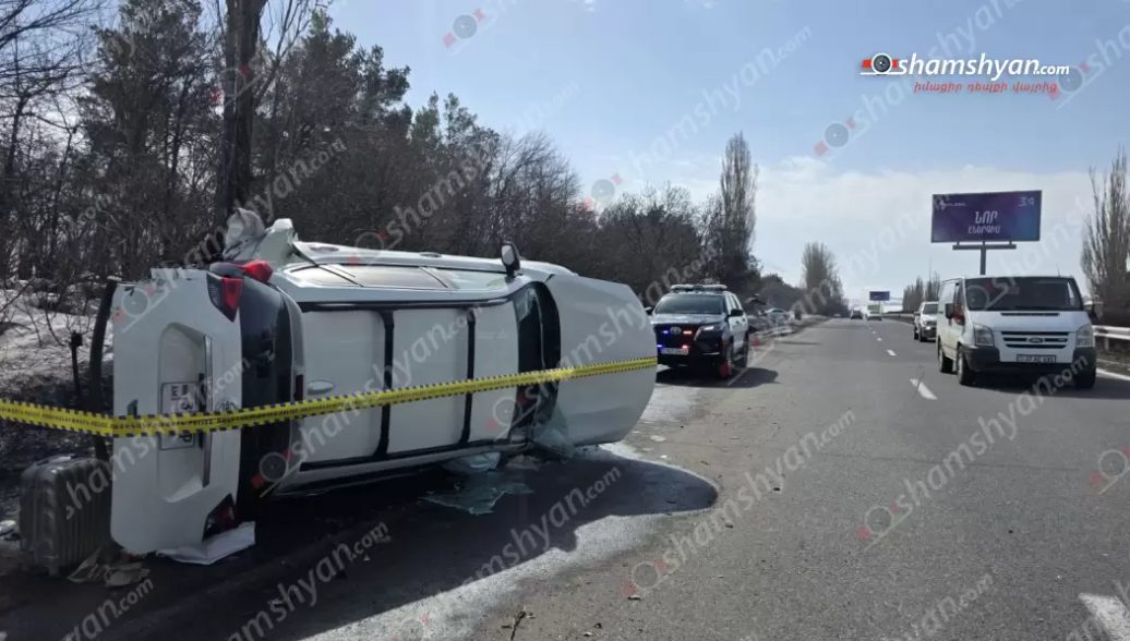 Խոշոր ավտովթար՝ Կոտայքի մարզում․ կա 5 վիրավոր