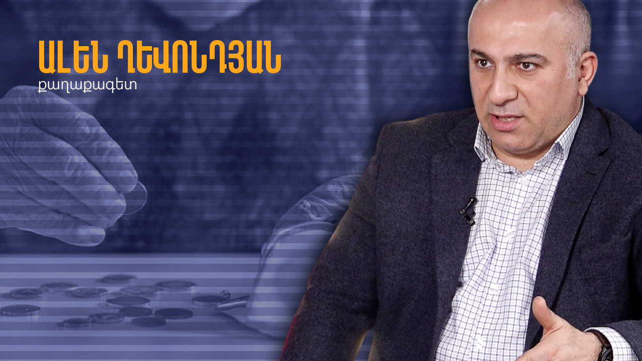 Interview-Alen-Ghevondyan-01.jpg