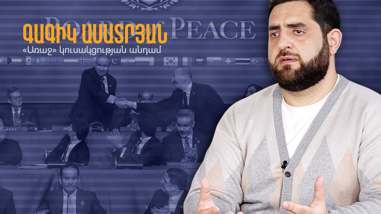 Interview-Gagik-Asatryan-01.jpg