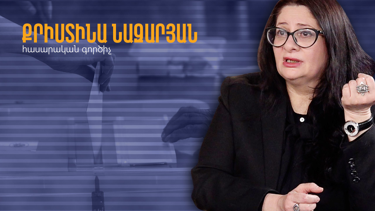Interview-Kristina-Nazaryan-01.jpg