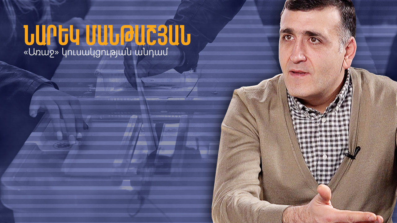 Interview-Narek-Mantashyan-01.jpg