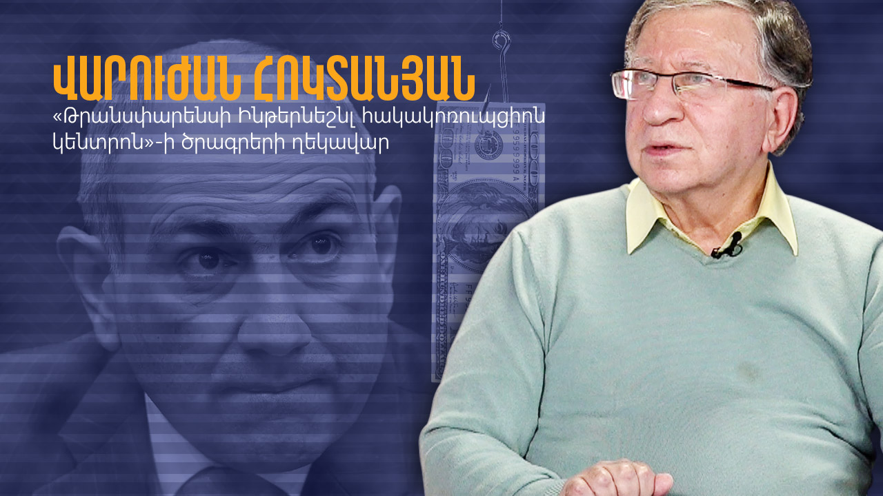 Interview-Varujan-Oktanyan-01.jpg