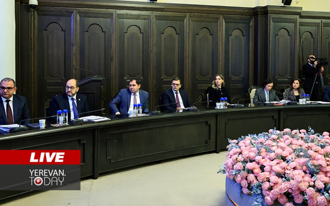 ԱՅՍ ՊԱՀԻՆ | ՈւՂԻՂ | Աննախադեպ քիչ թվով հարցեր՝ կառավարության նիստում
